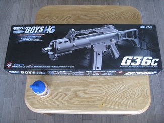 G36C by Tokyo Marui Co., Ltd.